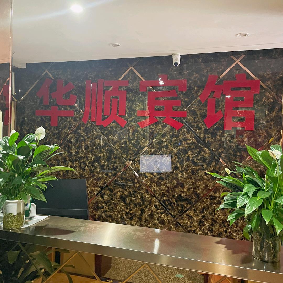 啃一腿羊脚客服电话