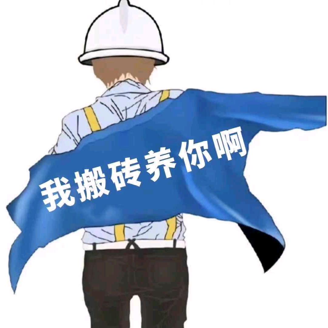 陈串皮
