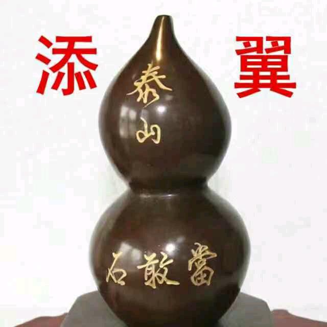 添翼轩