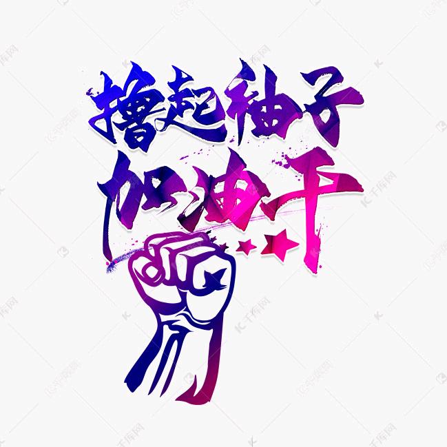 塑造