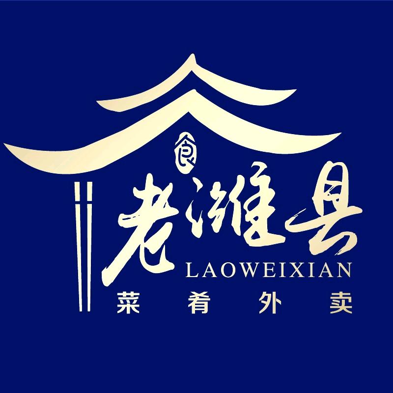 文婷菜肴