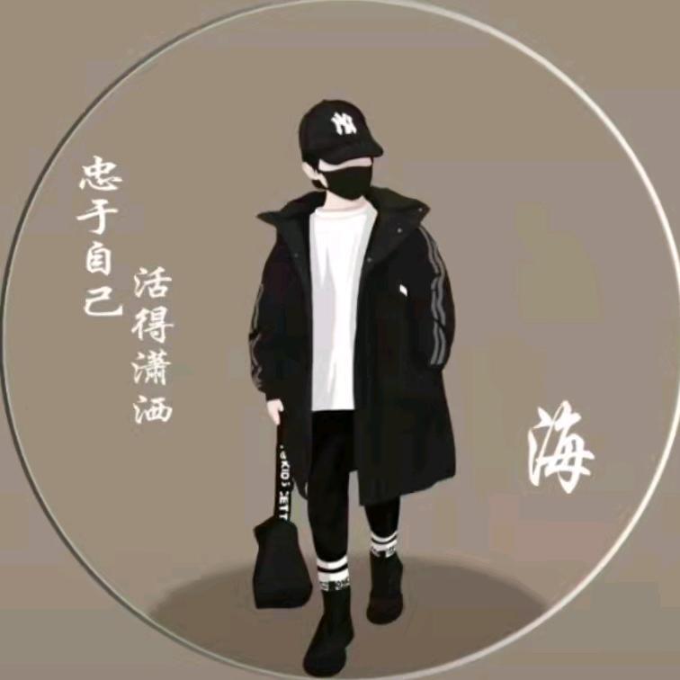 尹小海