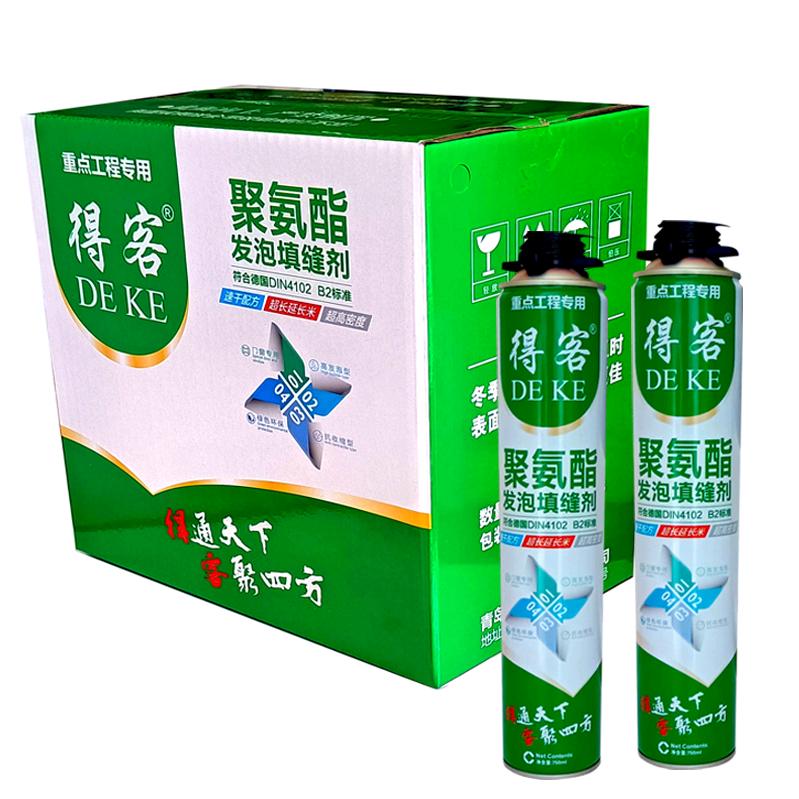 得客