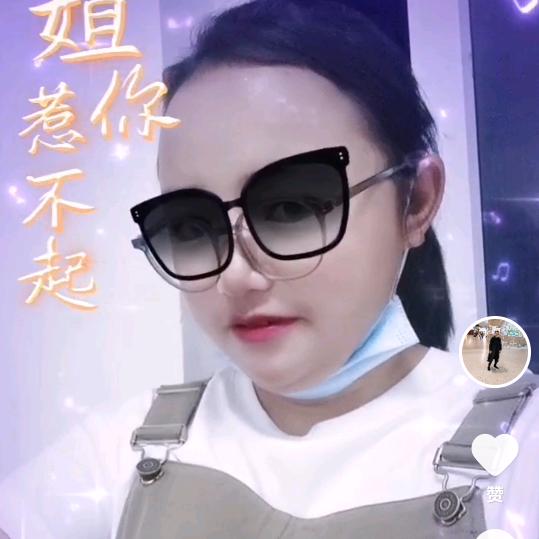 保山牛人团队杨有顺