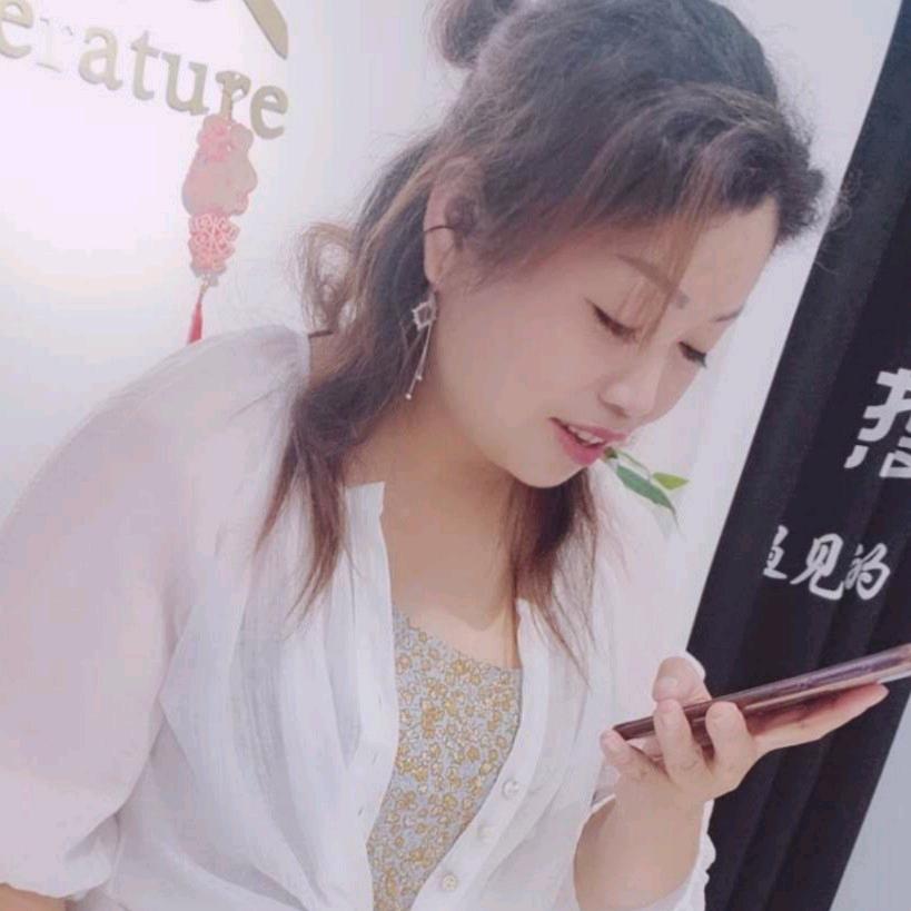 有缘人