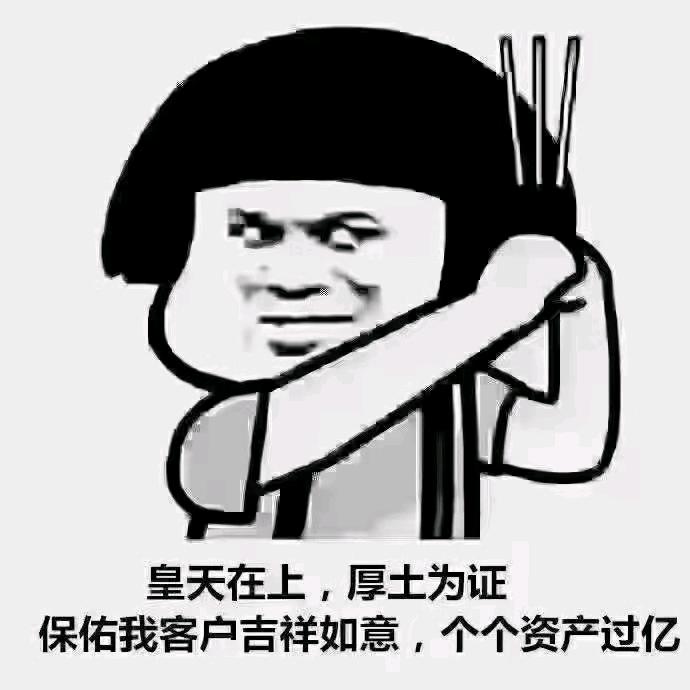 先赚一个W刘--隆利得