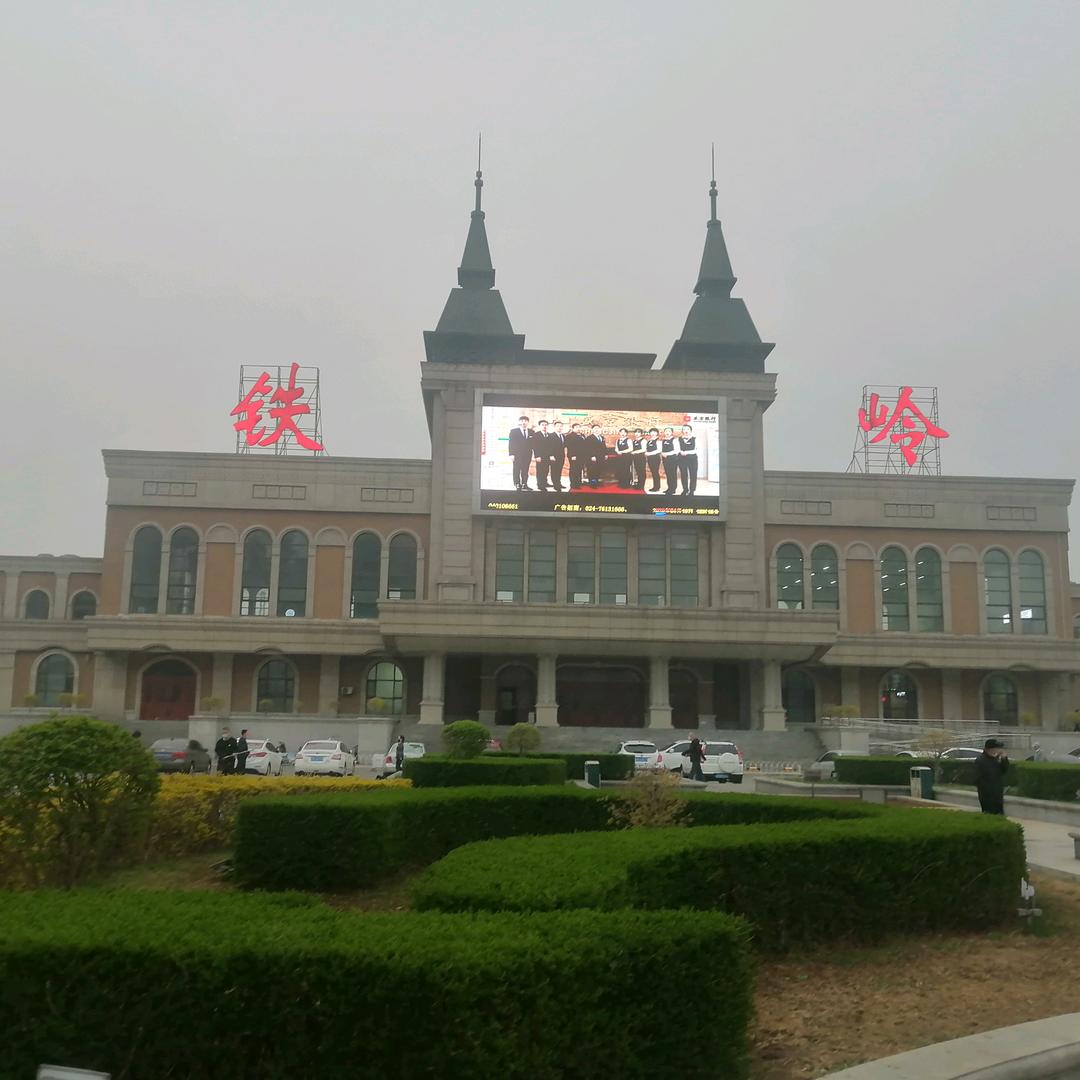 锦绣前程