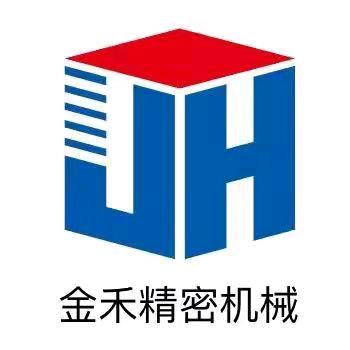 金禾精密机械