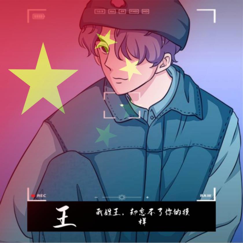 愛樂