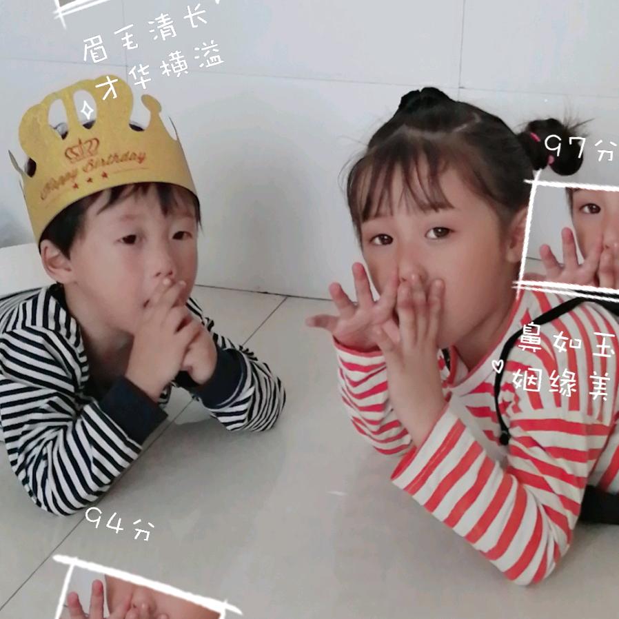 💋小小苏💋
