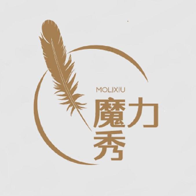 魔力秀千姿