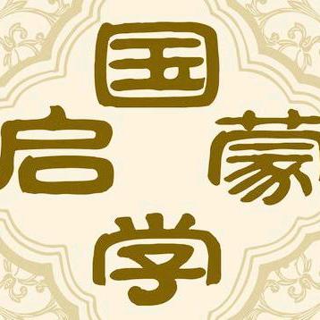 有点意思