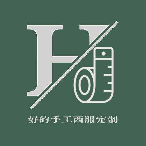 好的手工西服定制