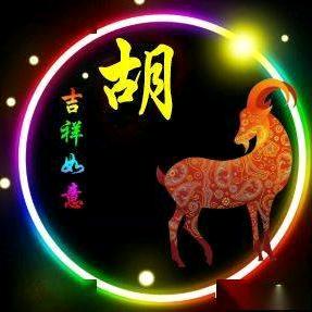 华