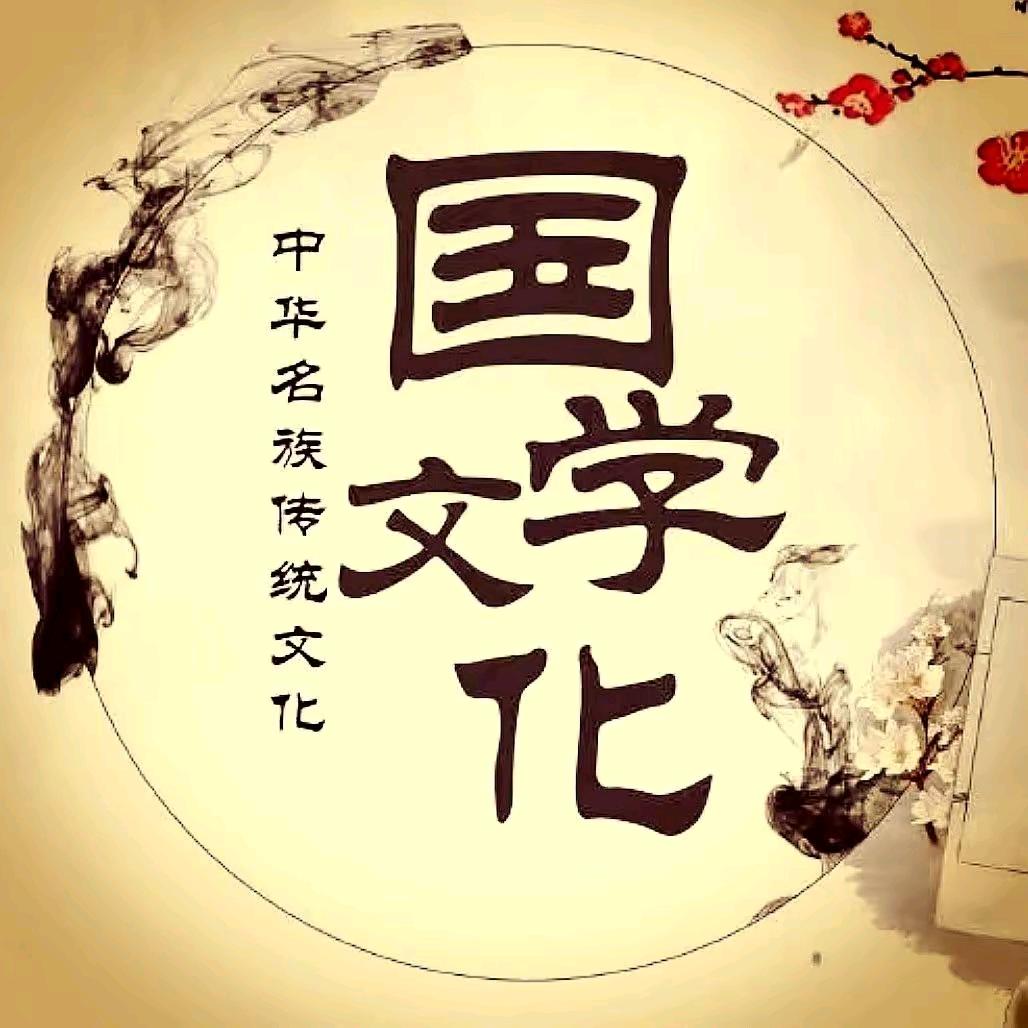 诗丰国学