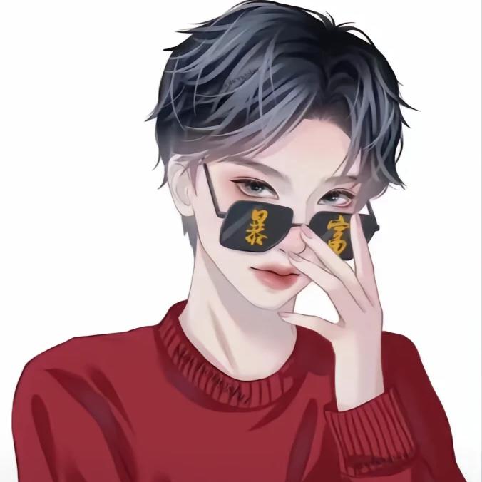 少爷🤌无忧