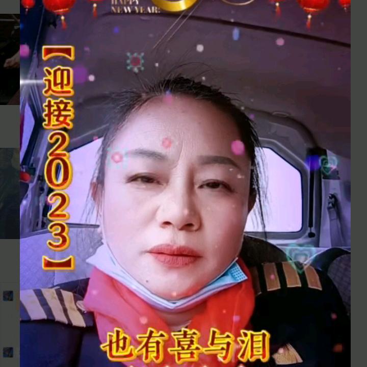 简春兰