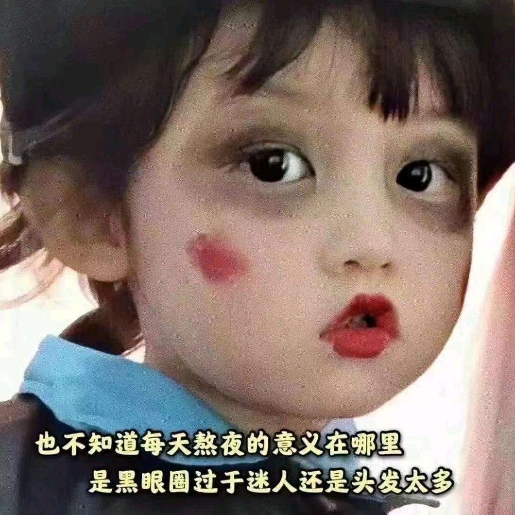 小媳妇