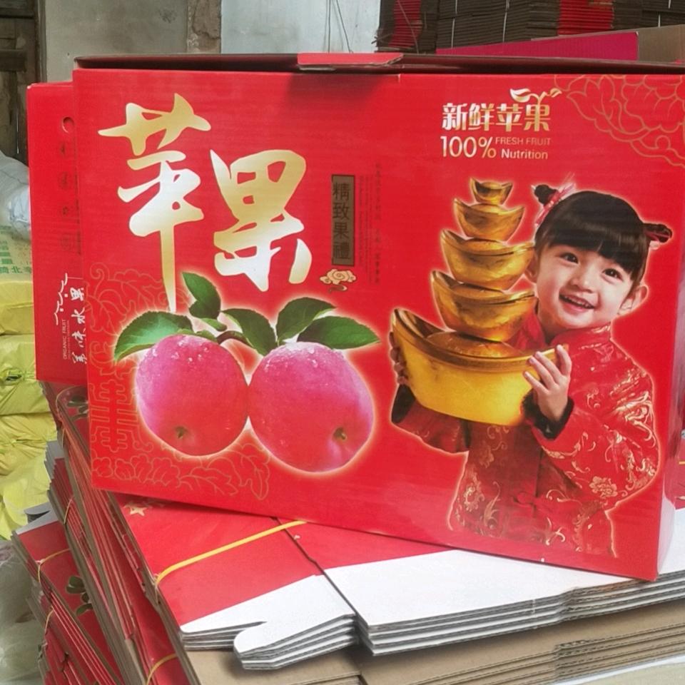 果品包装