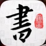 纸片闲情
