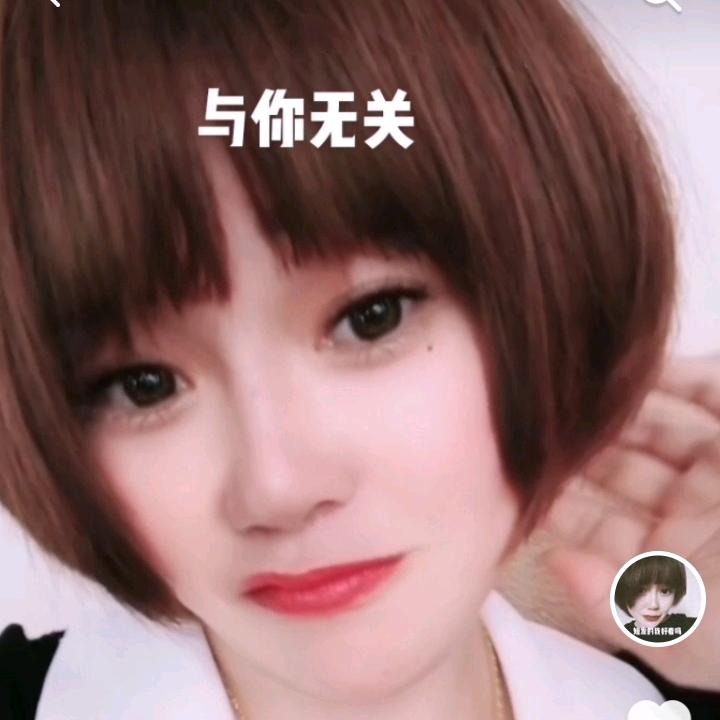 单身姐姐