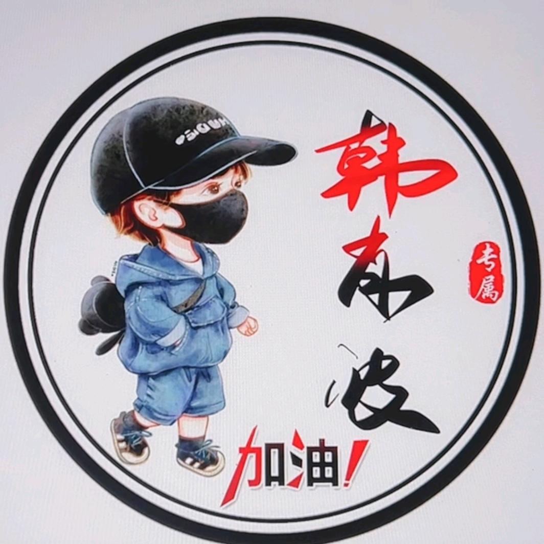 佳哥1215