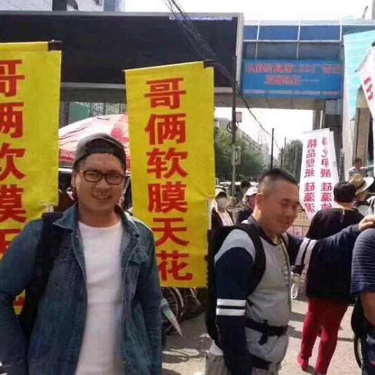 沈阳哥俩软膜天花