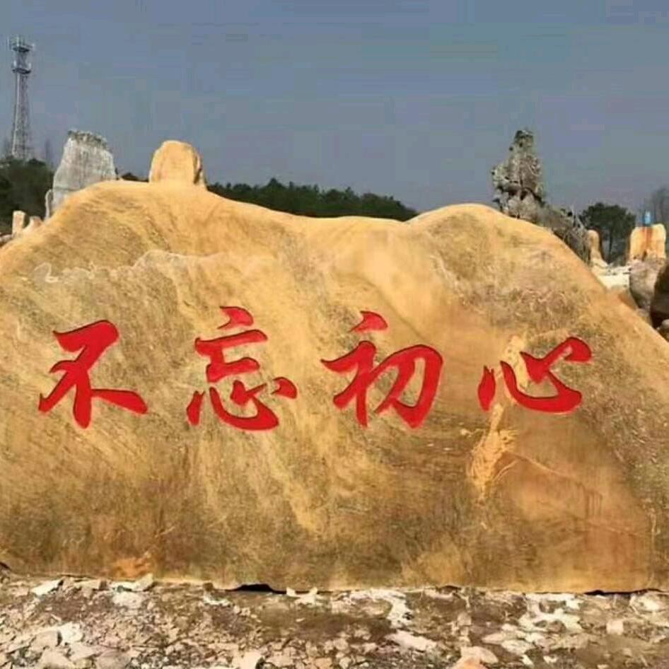 ！顺其自然