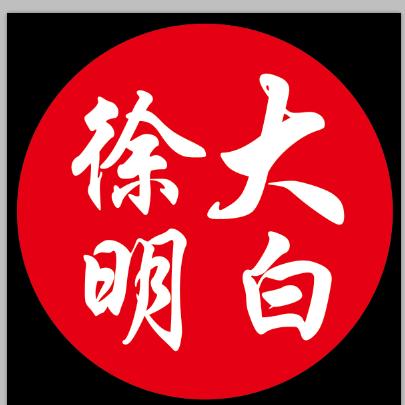 霸州永顺二手车