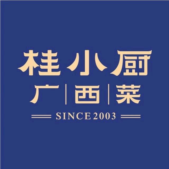 桂小厨广西菜