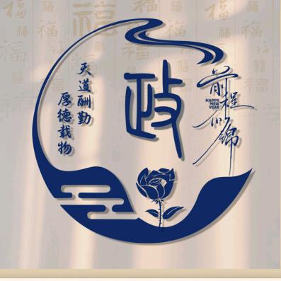自律李胖
