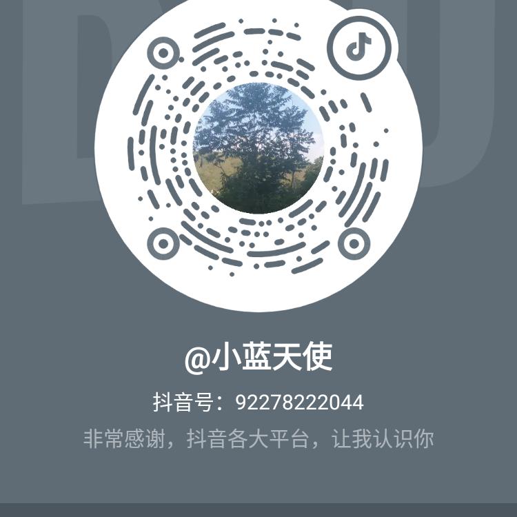 @小蓝天使
