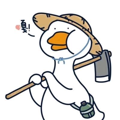 知足
