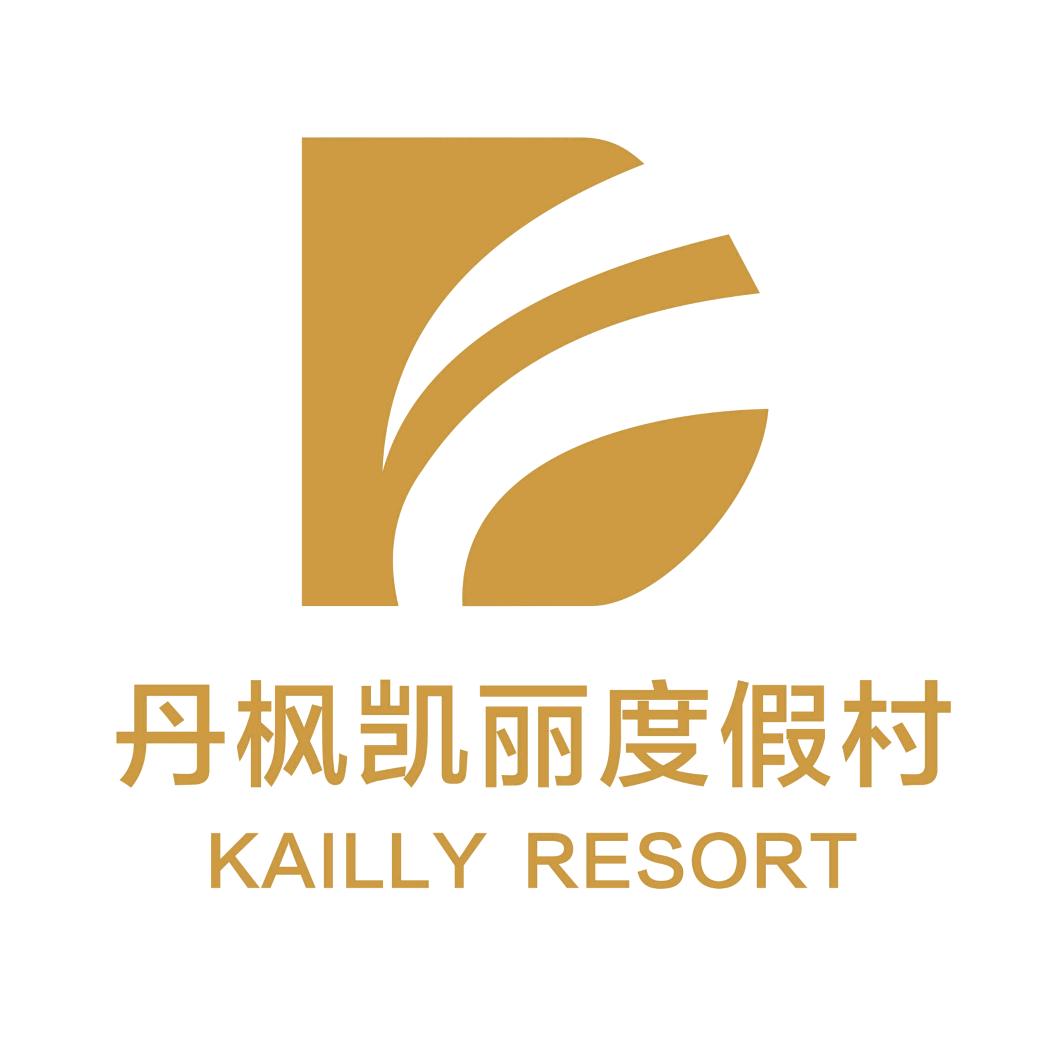 深圳丹枫凯丽度假村