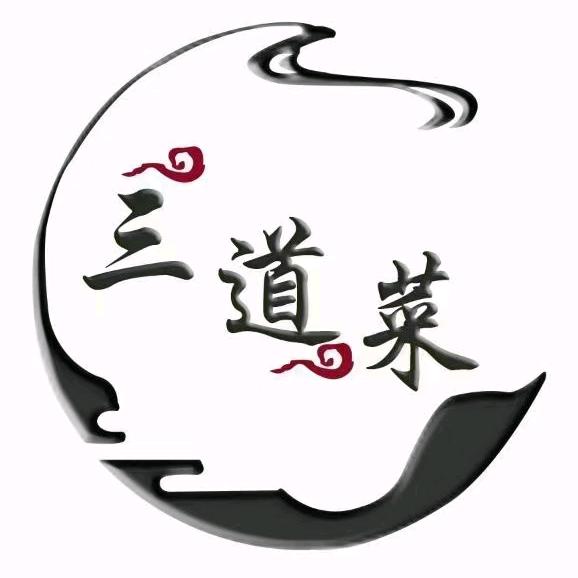 大同市三道菜餐饮有限公司总部