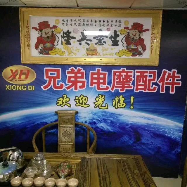兄弟电瓶超市河池超威电池办事处