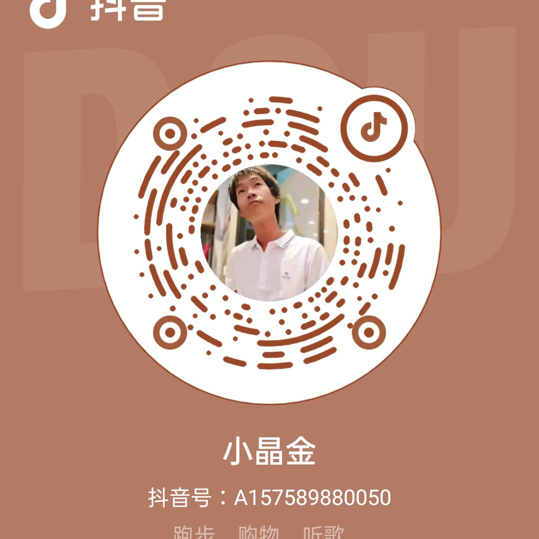 盈江《装修小金》