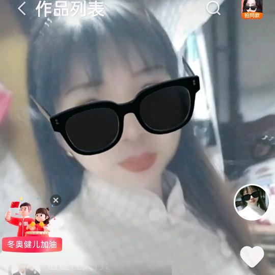 春英