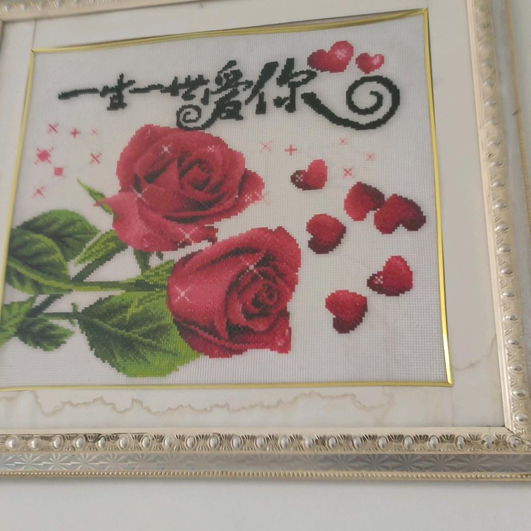 🌹开心