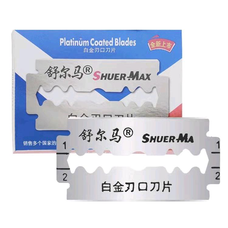 舒尔马便携手动剃须刀