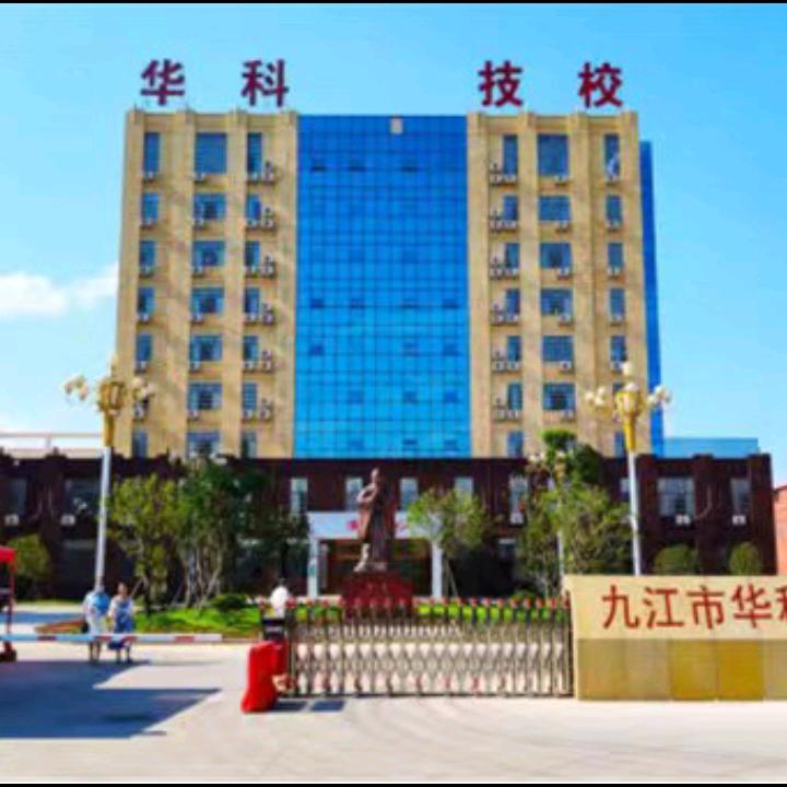 职业教育郑老师