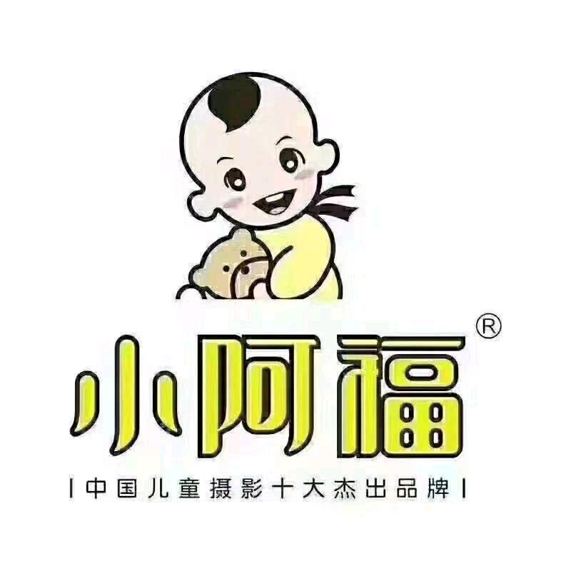 枣阳小阿福儿童摄影