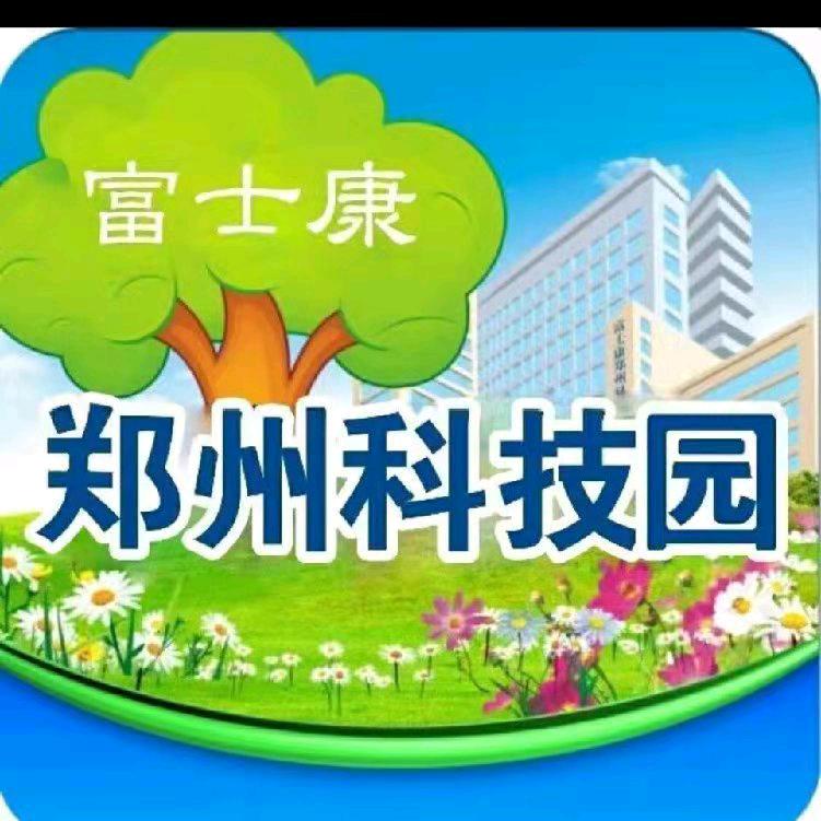 富士康河南鹏远人力