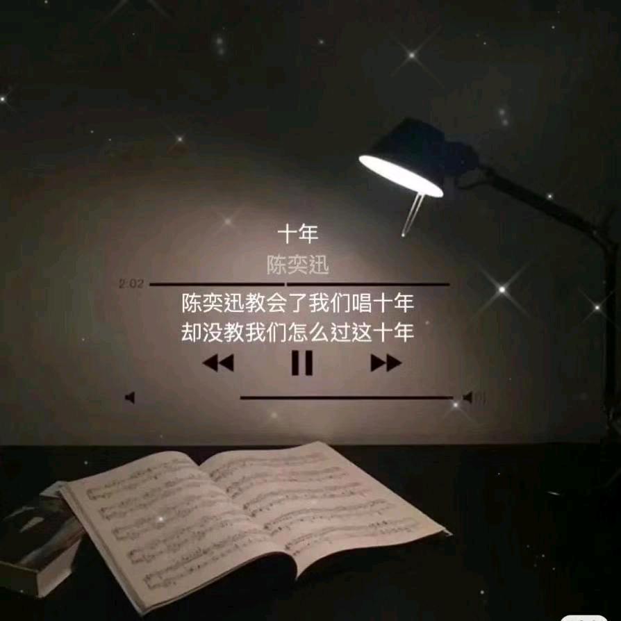 @余ꦿღ ᭄ꦿ꯭꯭生 安ꦿღ ᭄ꦿ꯭꯭好