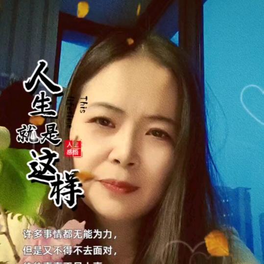 夏姐