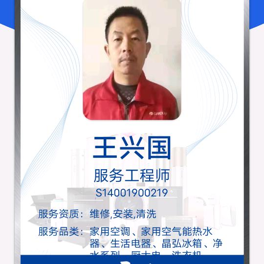 监利市柘木乡冯美家政经营部