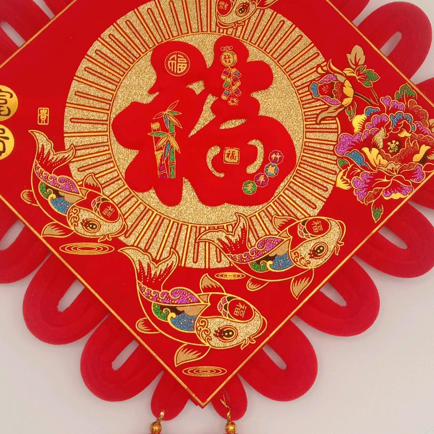 幸福家园