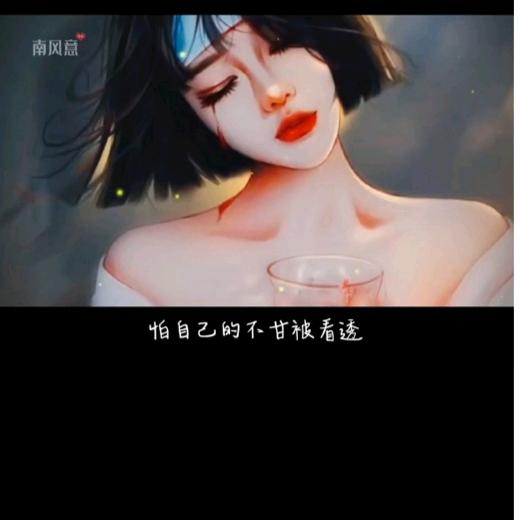 huangmei