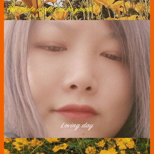 等你