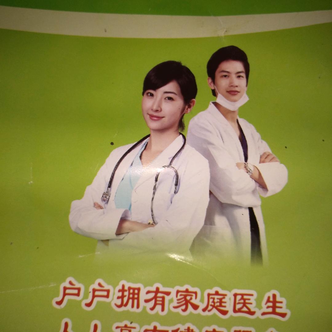 红姐